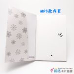 gwhite-snowflake-01愛說話錄音卡片-炫光雪花白，開合式錄音卡片禮物