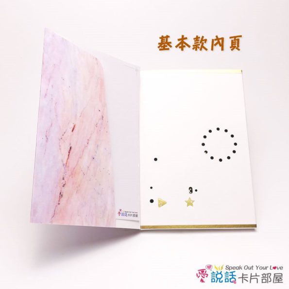 pink-marble-03愛說話錄音卡片-粉色奧羅拉大理石花紋