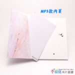 pink-marble-01-1愛說話錄音卡片-粉色奧羅拉大理石花紋