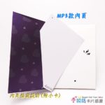 purple-heart-01愛說話錄音卡片-炫光愛心紫，開合式錄音卡片禮物