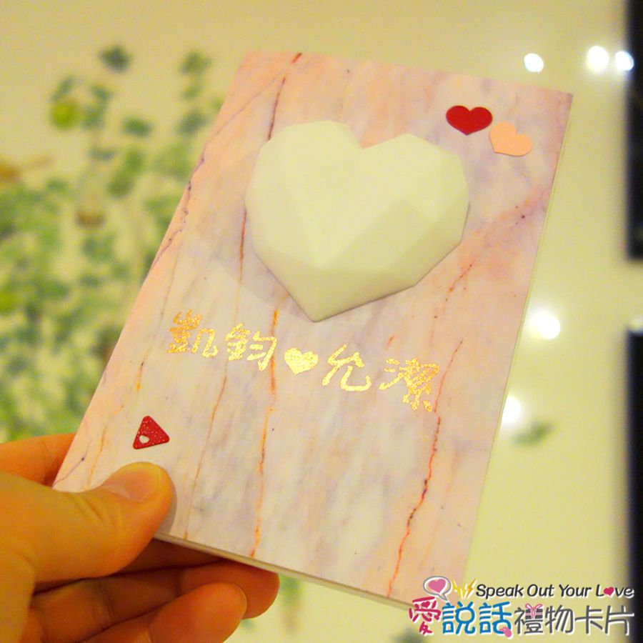 【客製化禮物】浮誇又浪漫愛心燈錄音情人節卡片-手作燙玫瑰金字