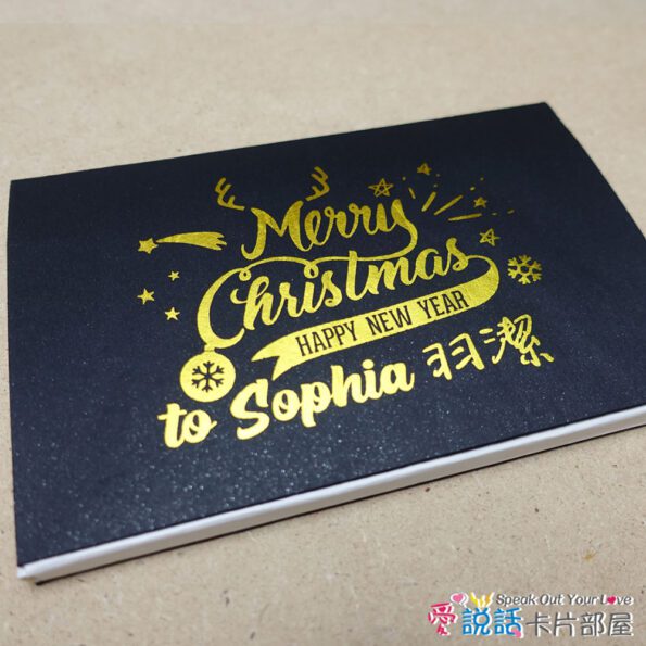 (可客製聖誕禮物)會說話錄音聖誕節卡片Merry Christmas-手工燙金-可客製，聖誕禮物 聖誕卡片 交換禮物ispeakcard_xmas_black_04