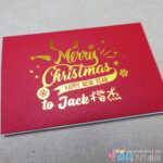 (可客製耶誕禮物)會說話錄音聖誕卡片Merry Christmas紅色-手工燙金-可客製，聖誕禮物 聖誕卡片 交換禮物ispeakcard_xmas_red_15