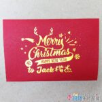 (可客製耶誕禮物)會說話錄音聖誕卡片Merry Christmas紅色-手工燙金-可客製，聖誕禮物 聖誕卡片 交換禮物ispeakcard_xmas_red_15