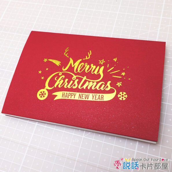 (可客製耶誕禮物)會說話錄音聖誕卡片Merry Christmas紅色-手工燙金-可客製，聖誕禮物 聖誕卡片 交換禮物ispeakcard_xmas_red_08